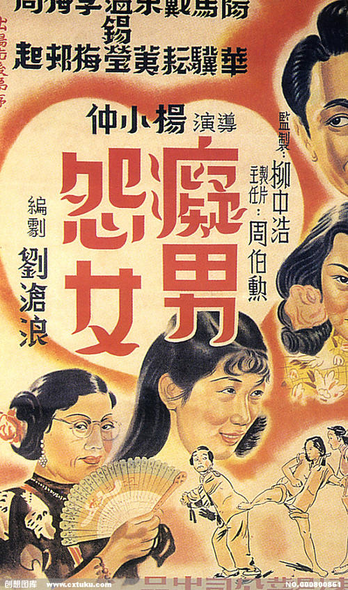 执业护士证怎么造假